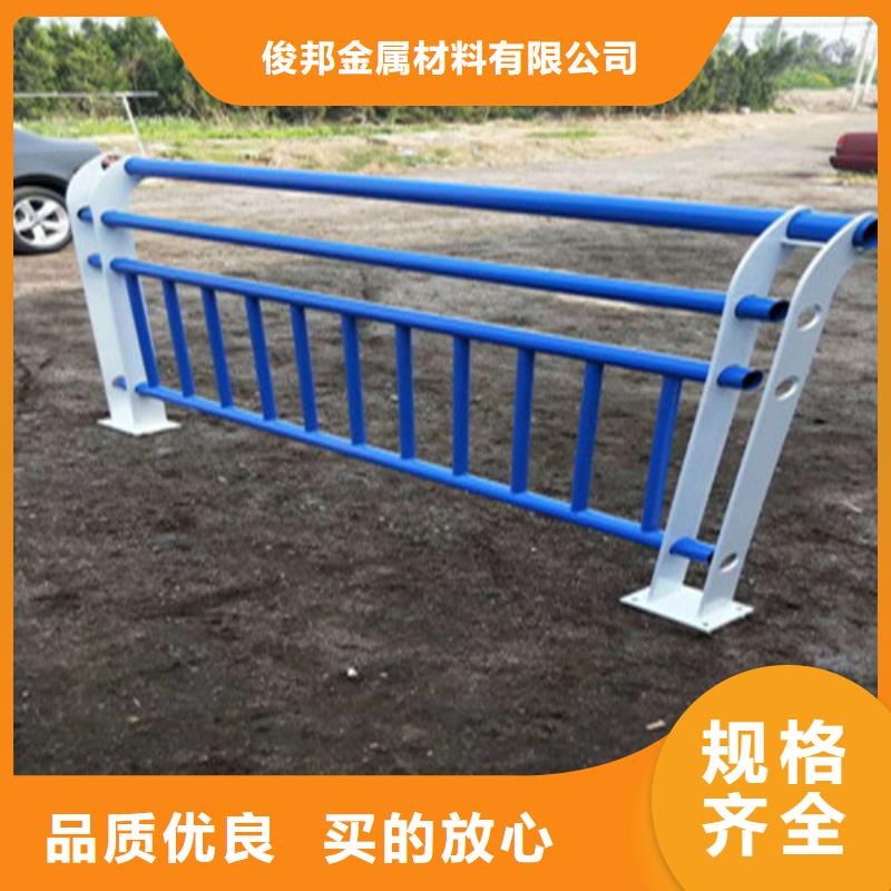 不锈钢碳素钢复合管栏杆常年供应