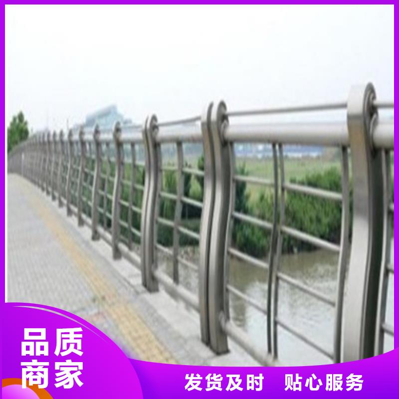 不锈钢碳素钢复合管栏杆_厂家定制