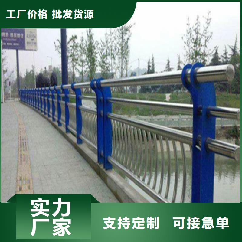 不锈钢防撞栏杆尺寸