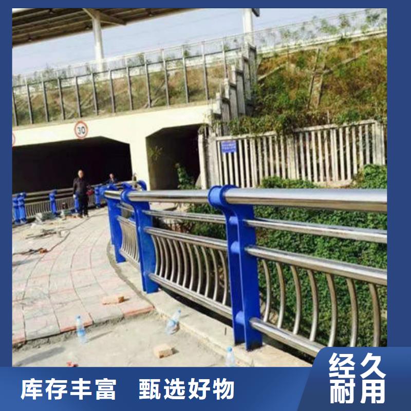 Q235B防撞护栏型号