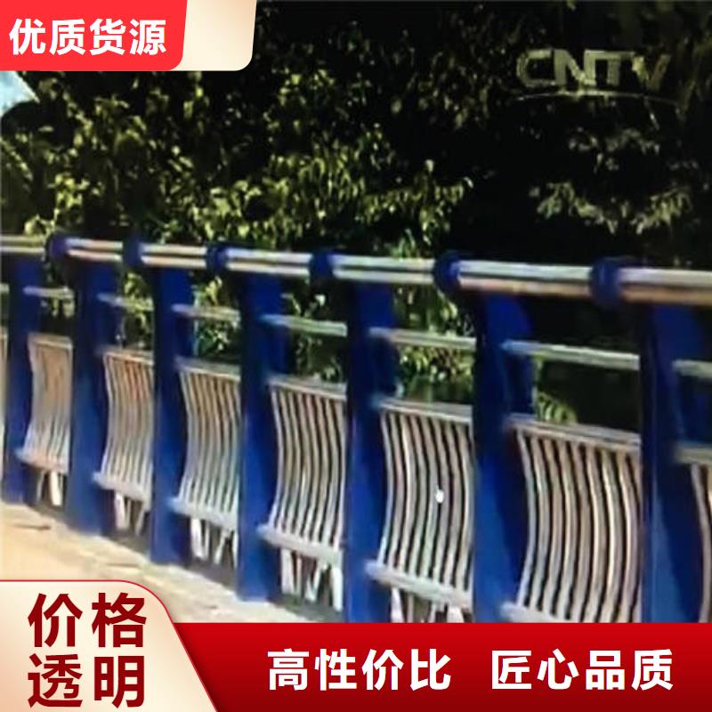 不锈钢防撞栏杆尺寸