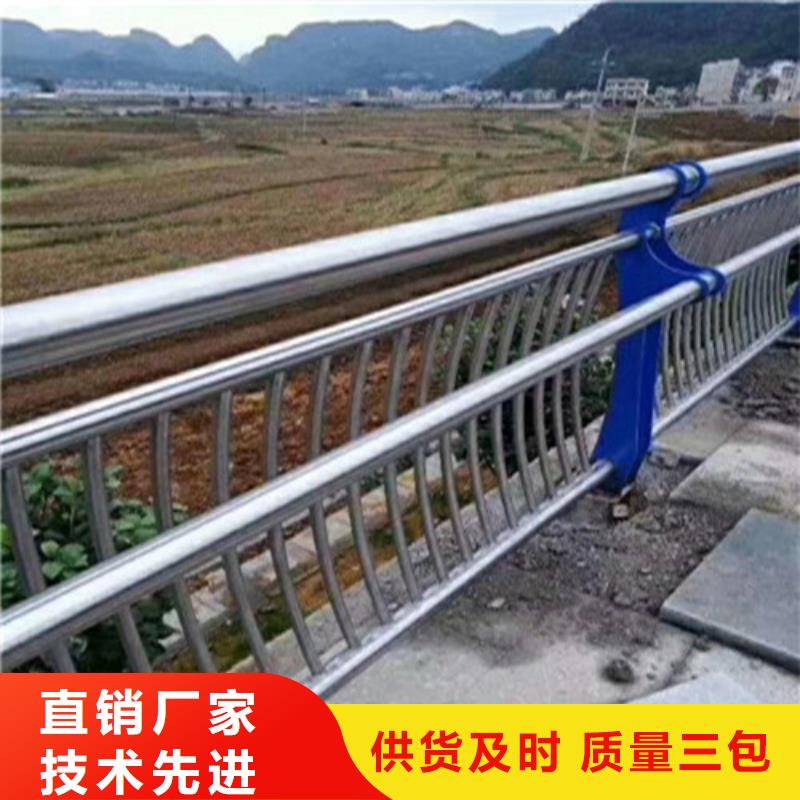 金属梁柱式防撞护栏发货及时