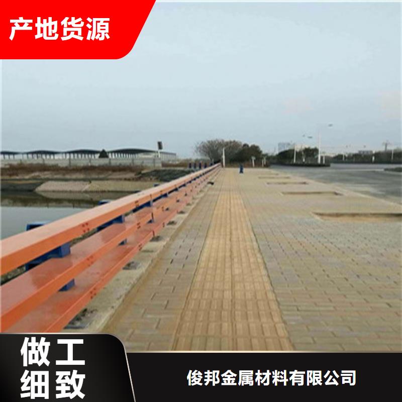 201不锈钢复合管护栏供应商-长期合作