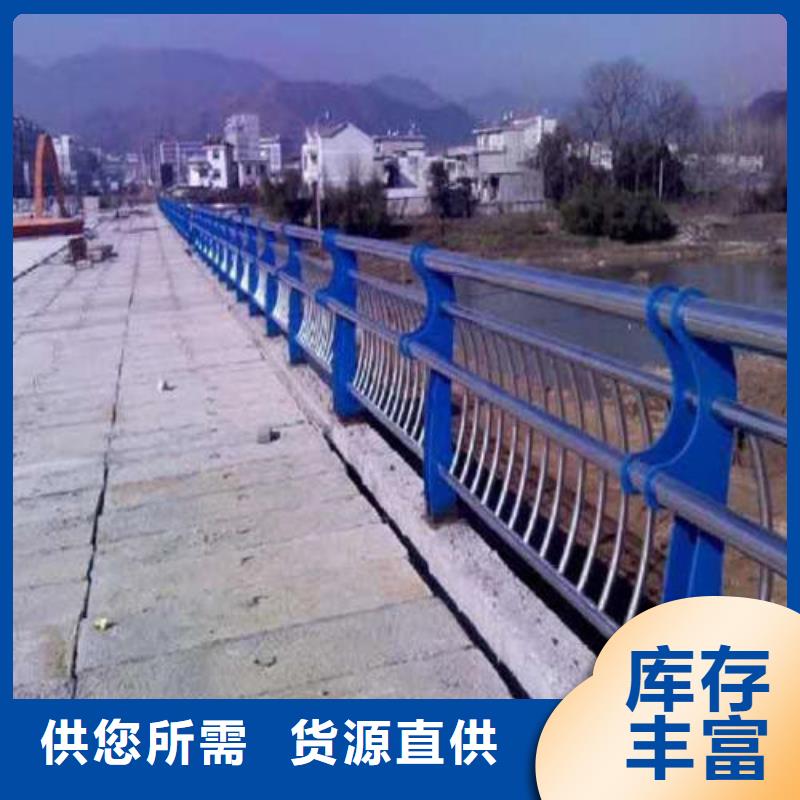 不锈钢碳素钢复合管桥梁护栏生产厂家-批发