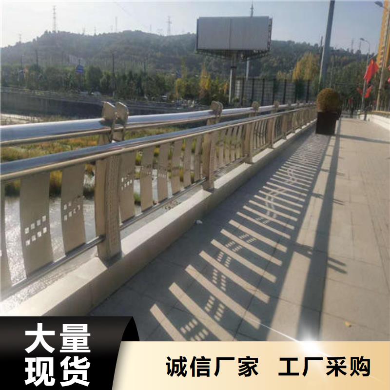 201不锈钢碳素钢复合管栏杆优质产品
