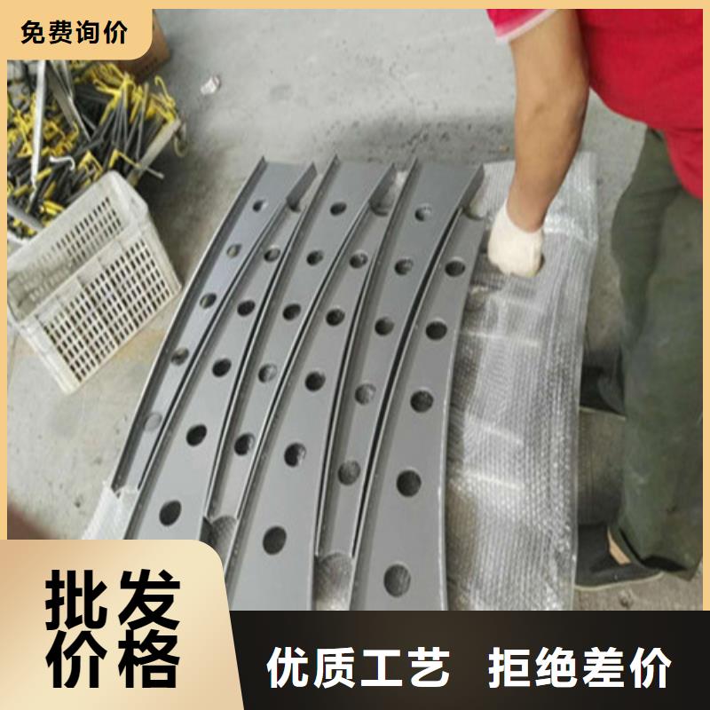 201不锈钢碳素钢复合管栏杆售后保障