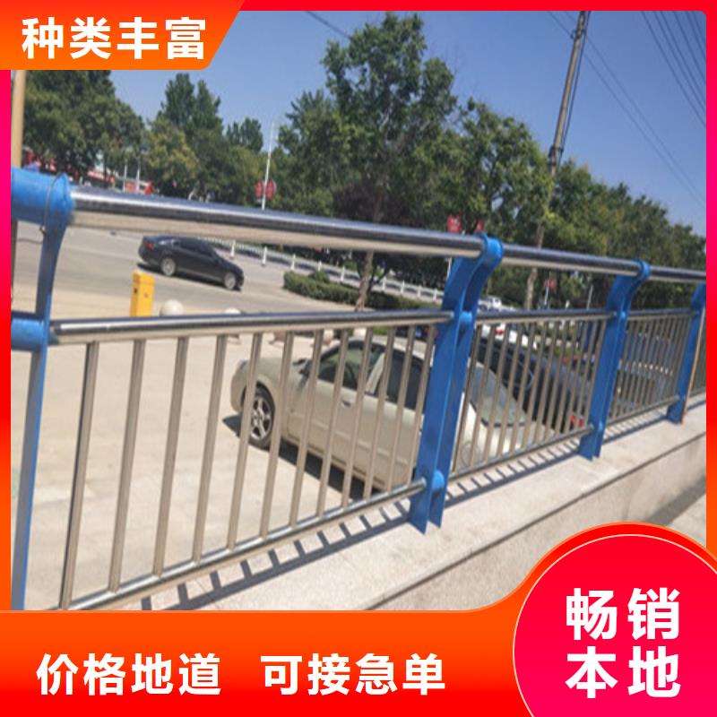 不锈钢道路交通栏杆服务完善