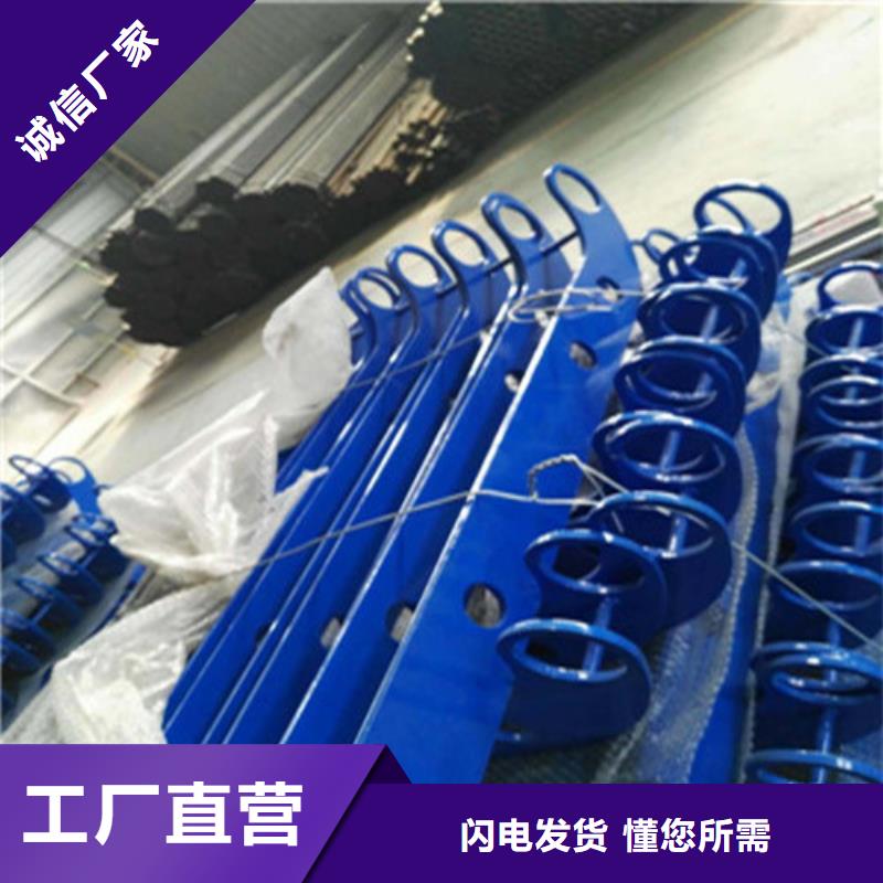#不锈钢复合管防撞护栏#-价格实惠