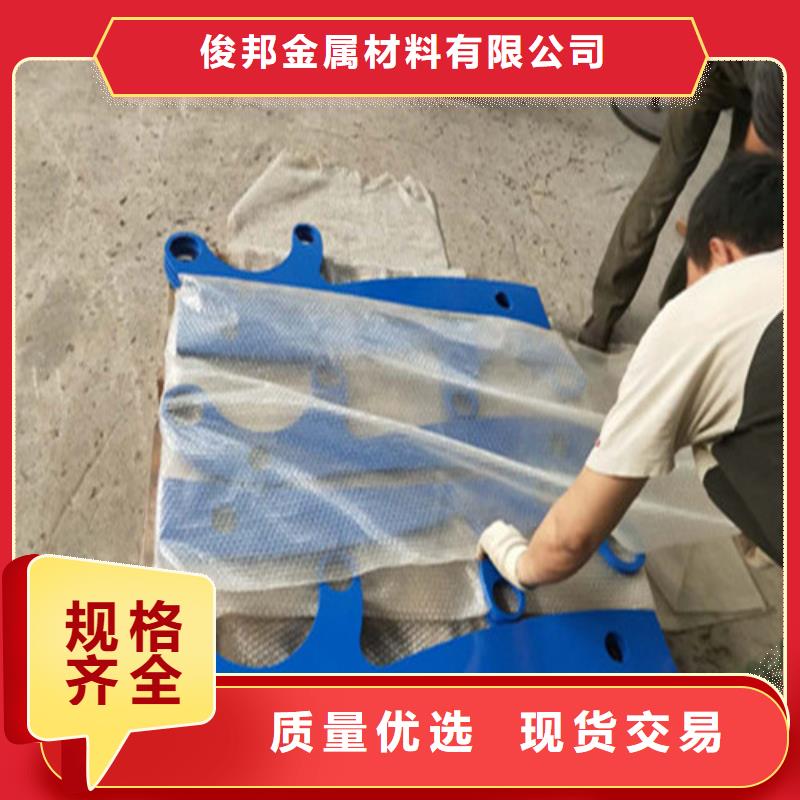 不锈钢防撞栏杆尺寸
