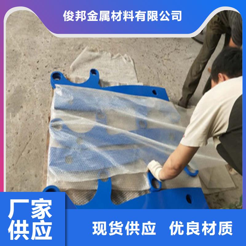 不锈钢碳素钢复合管桥梁护栏供应商