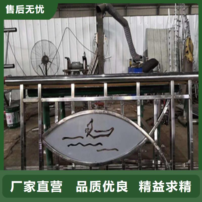 201不锈钢复合管特点