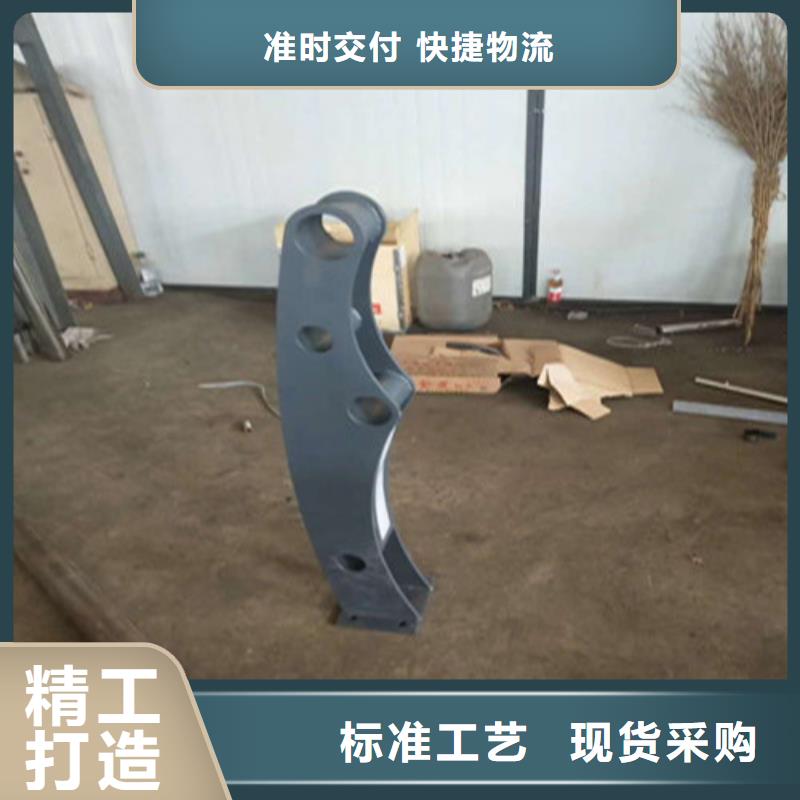 201不锈钢复合管栏杆真货源