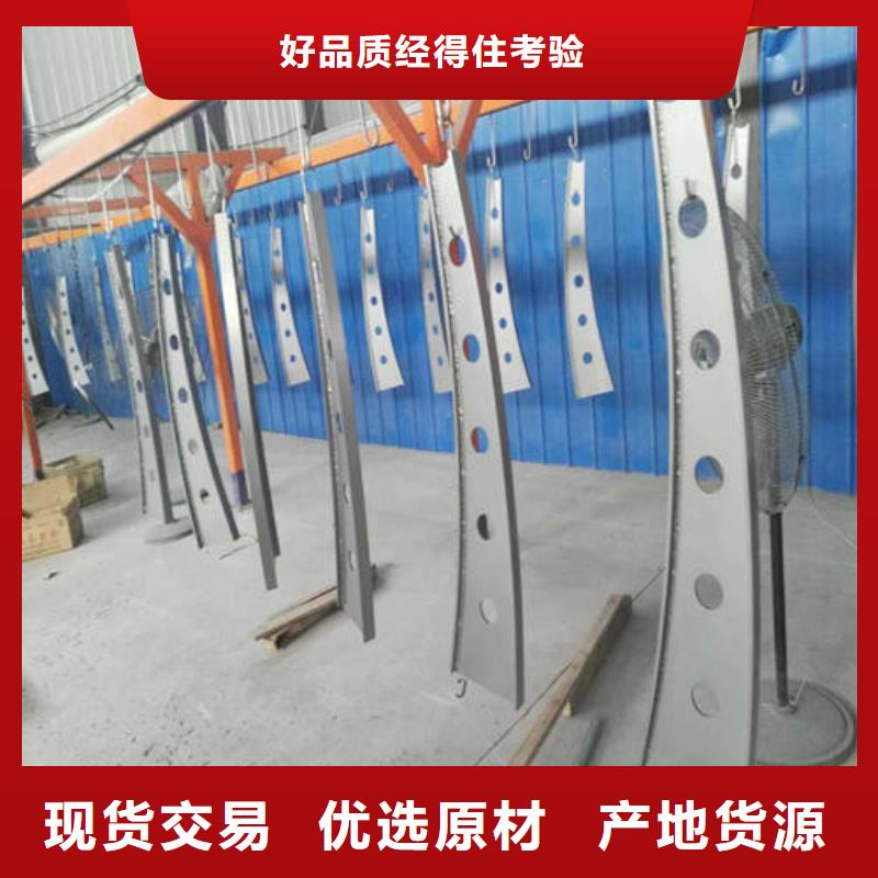201不锈钢复合管护栏厂家在什么位置