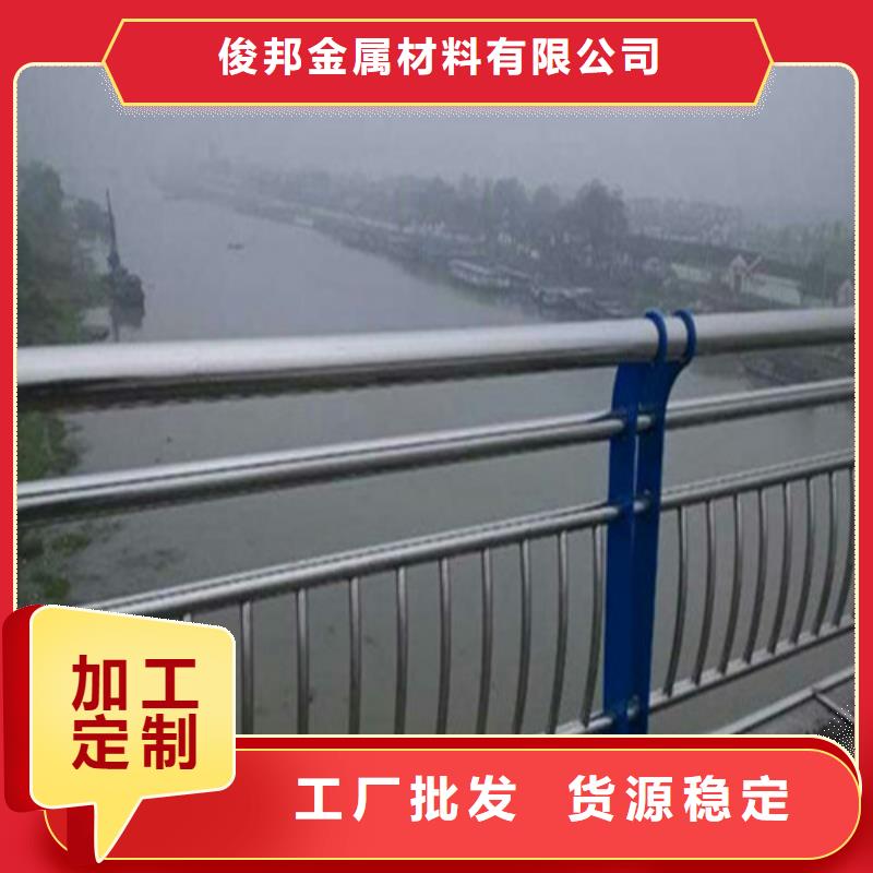 201不锈钢复合管特点