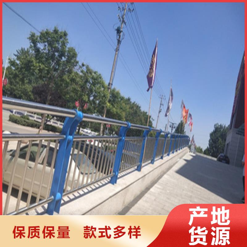 Q235B防撞护栏型号
