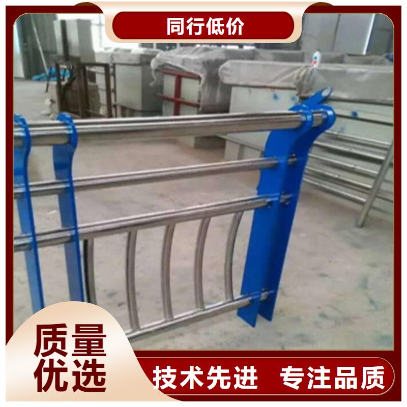 #不锈钢复合管防撞护栏#-价格实惠