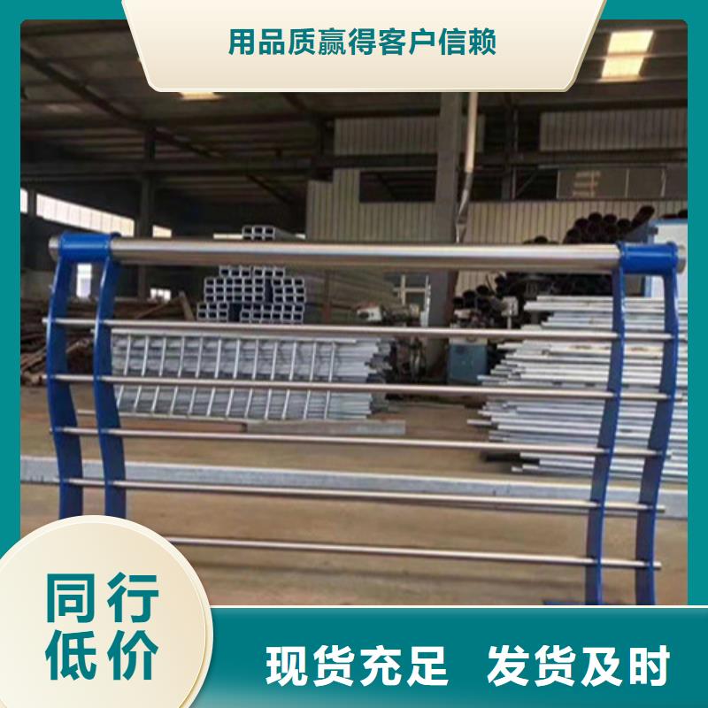 河道景观护栏现货充足