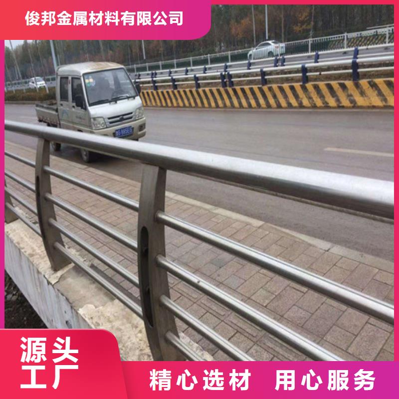 不锈钢碳素钢复合管桥梁护栏优惠价格