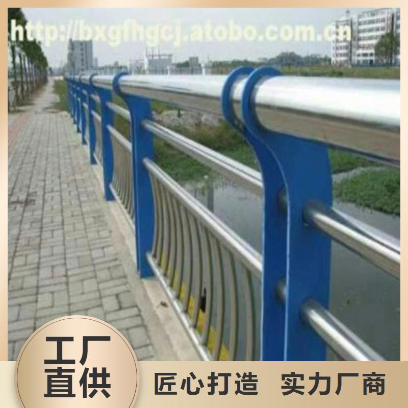 不锈钢防撞栏杆尺寸