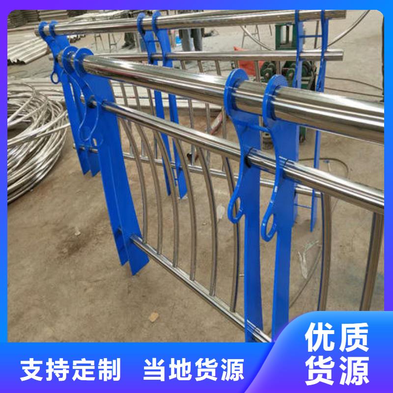 不锈钢复合管隔离护栏质量可靠