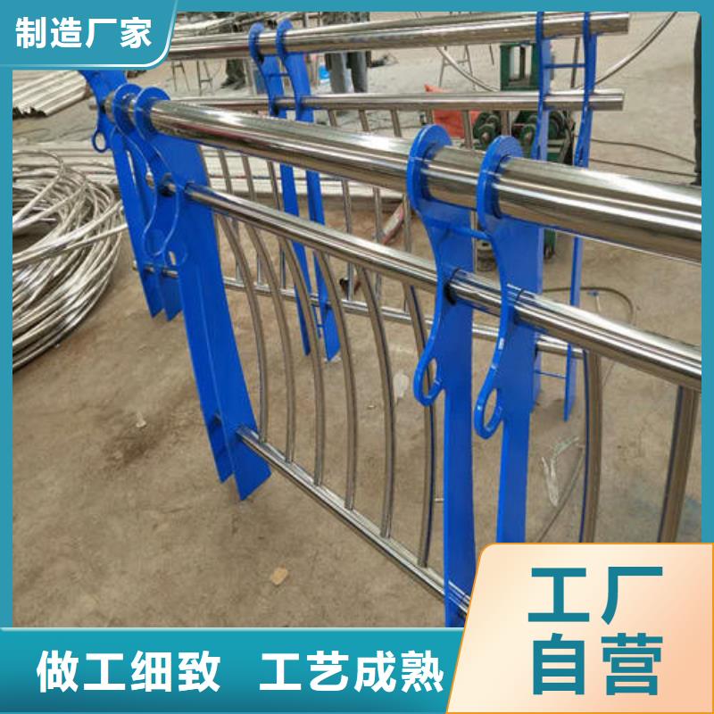 不锈钢复合管【人行道栏杆】大量现货供应