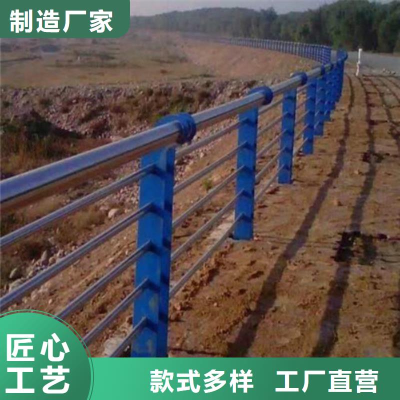 201不锈钢复合管护栏专业生产企业