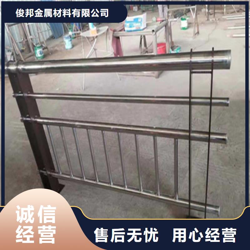 不锈钢复合管人行道护栏 高质量高信誉