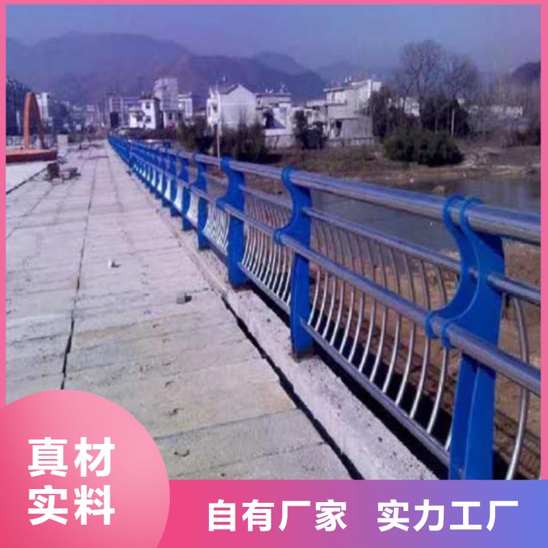 不锈钢复合管道路隔离栏快速报价