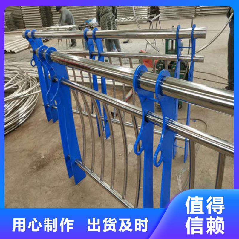 不锈钢复合管河堤护栏好产品不怕比