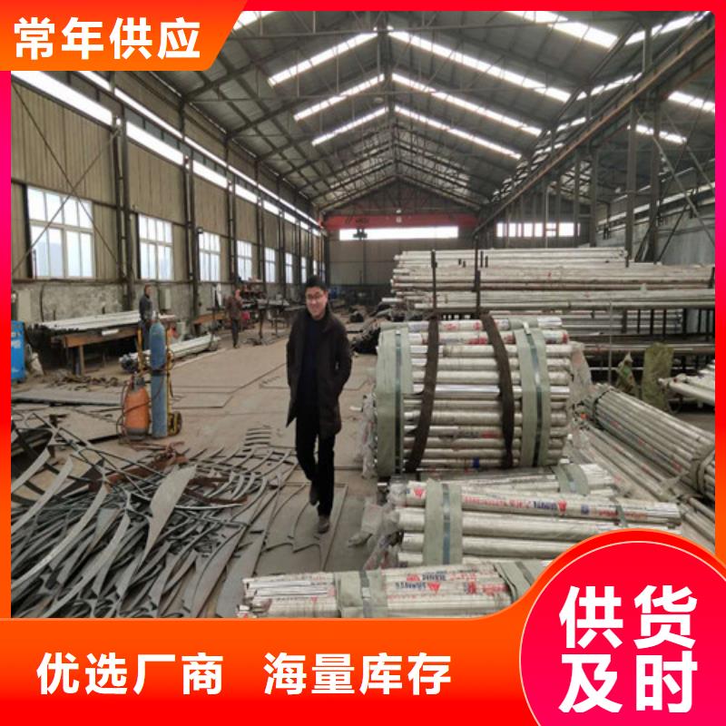 304不锈钢碳素钢复合管护栏找俊邦金属材料有限公司