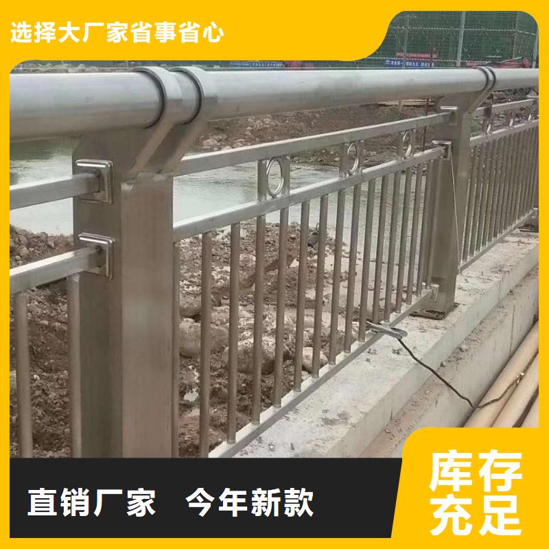 不锈钢碳素钢复合管栏杆发货及时