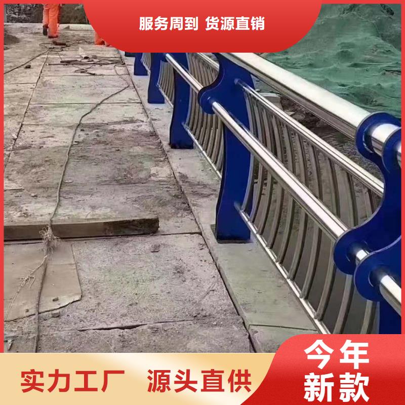 不锈钢复合管栏杆价格优惠