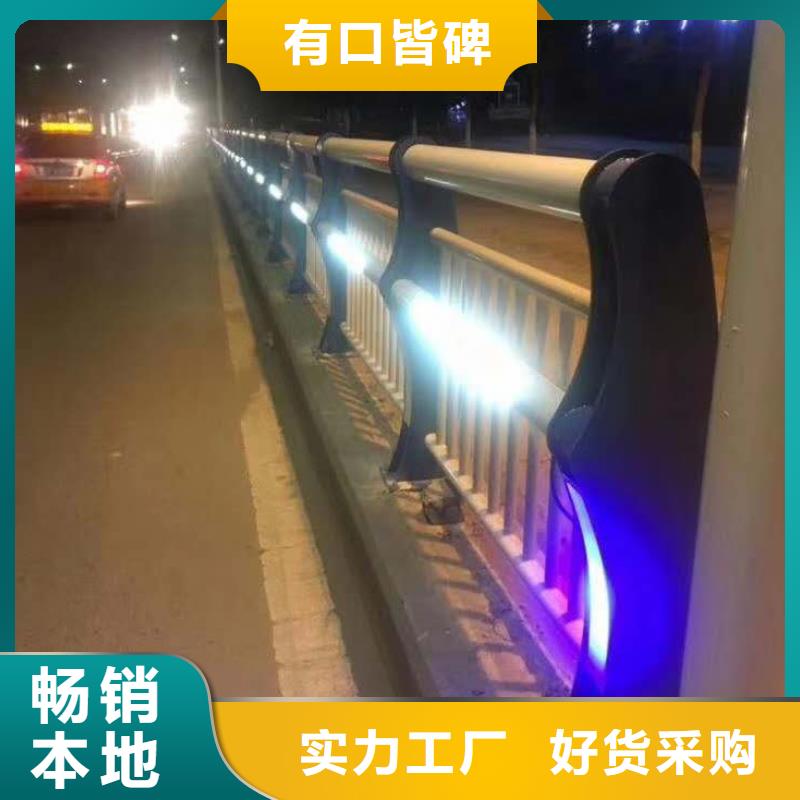 防撞护栏质量有保障