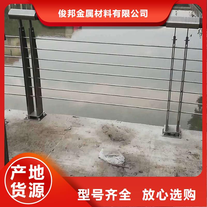 不锈钢复合管人行道护栏 高质量高信誉
