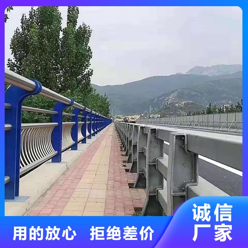不锈钢复合管人行道护栏 高质量高信誉