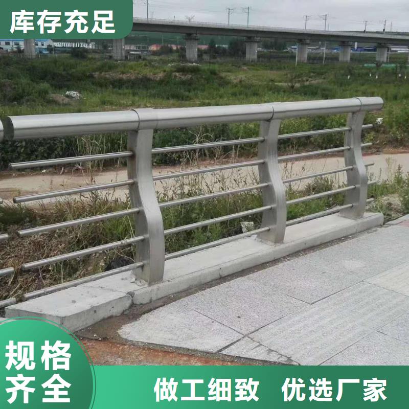 不锈钢复合管,【防撞桥梁护栏】设计合理