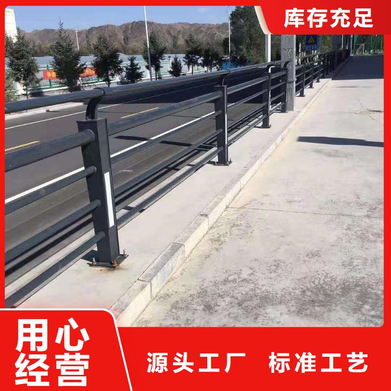 不锈钢防撞栏杆尺寸