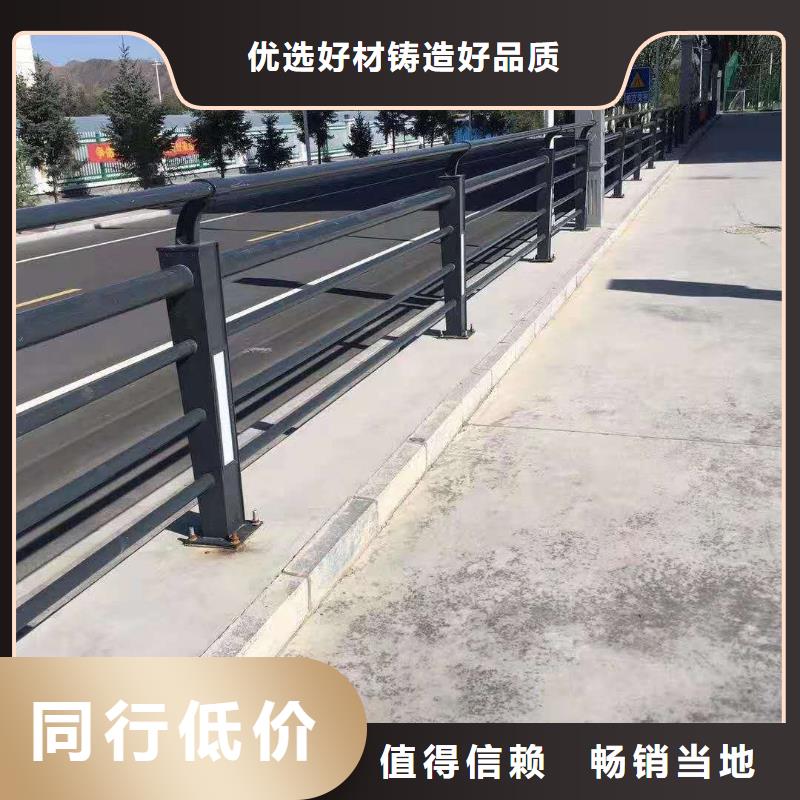 不锈钢复合管人行道护栏 高质量高信誉