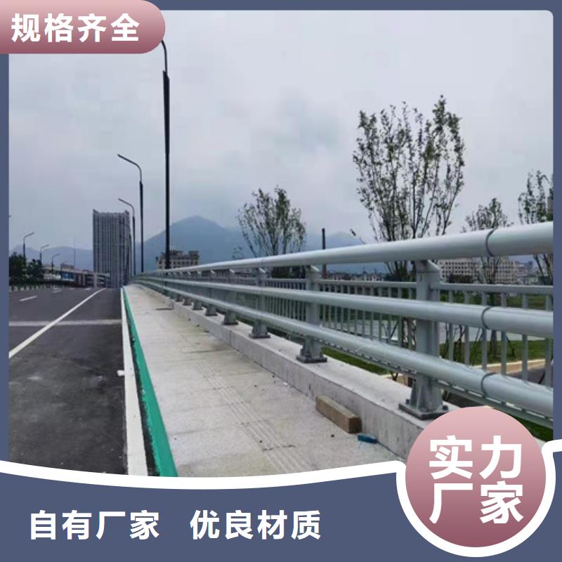桥用防撞护栏信誉为重