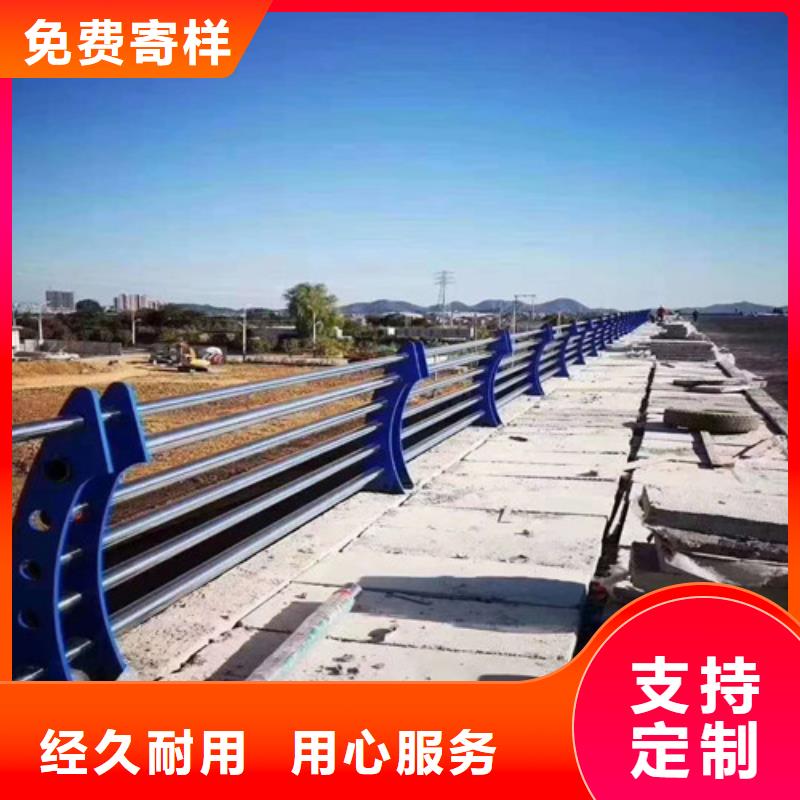 定做防撞钢护栏的当地厂家
