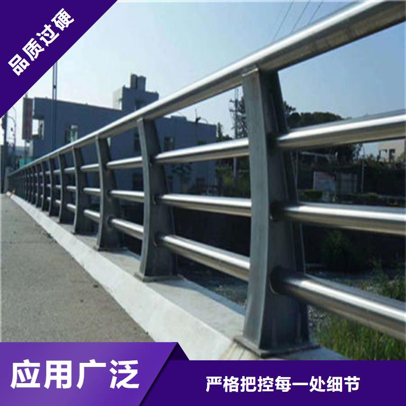 价格低的立式防撞护栏现货厂家