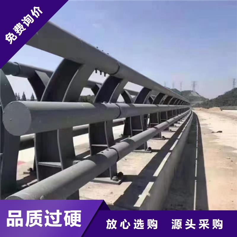 桥梁防撞护栏柱子放心选购
