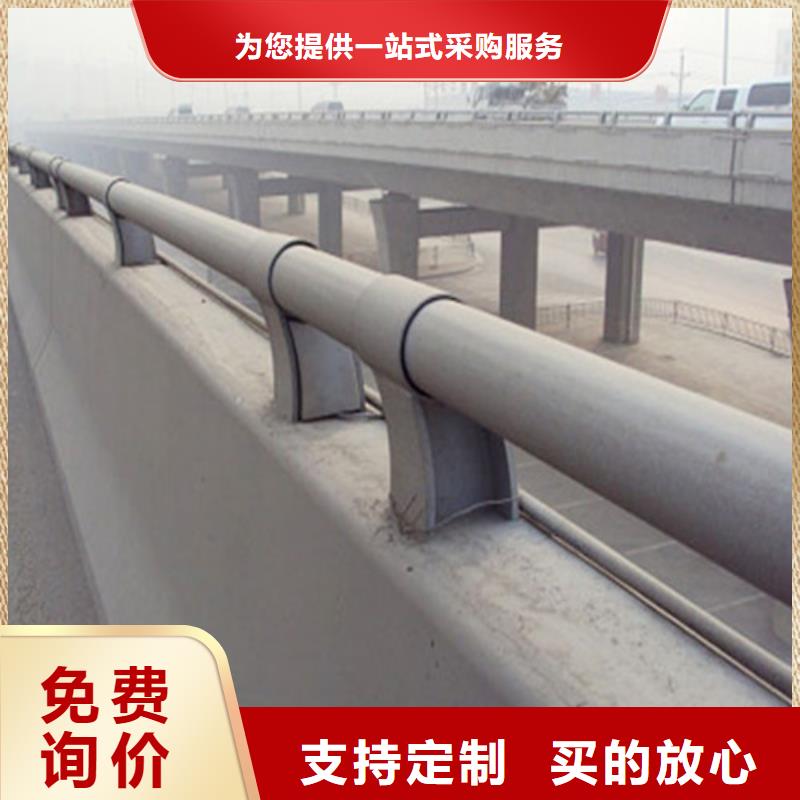 五指山市城市建设人行道护栏发货及时