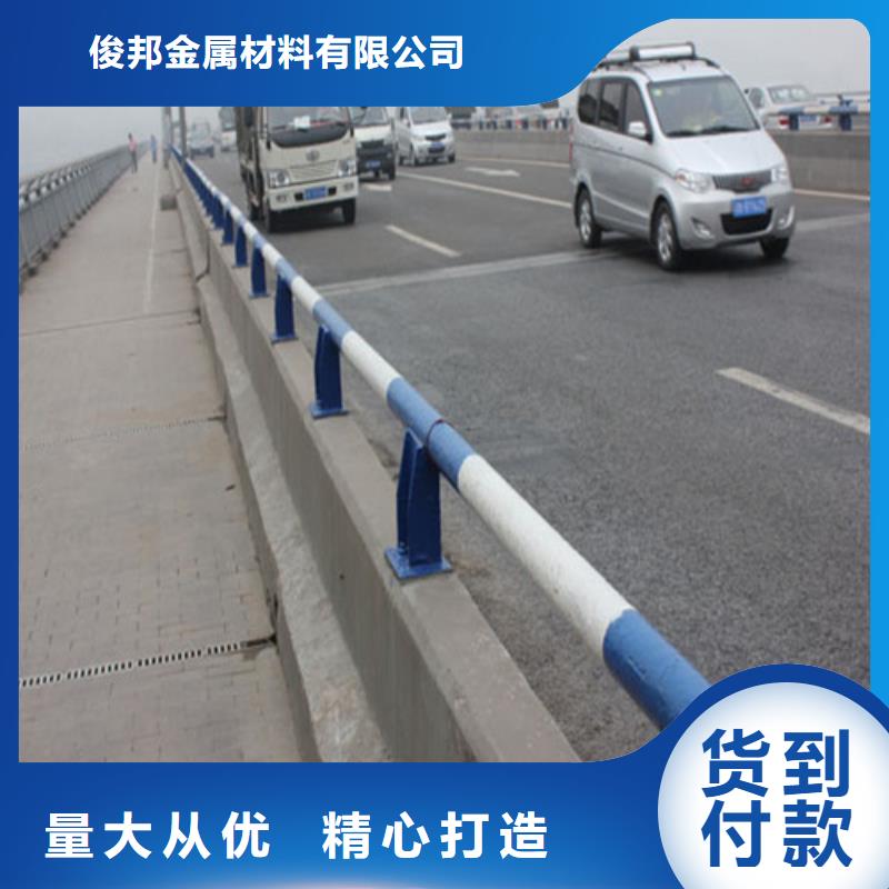公路防撞护栏报价-厂家