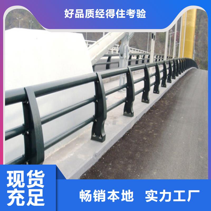 防撞护栏_立柱质量看得见