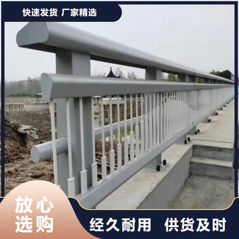 天桥不锈钢栏杆一手货源