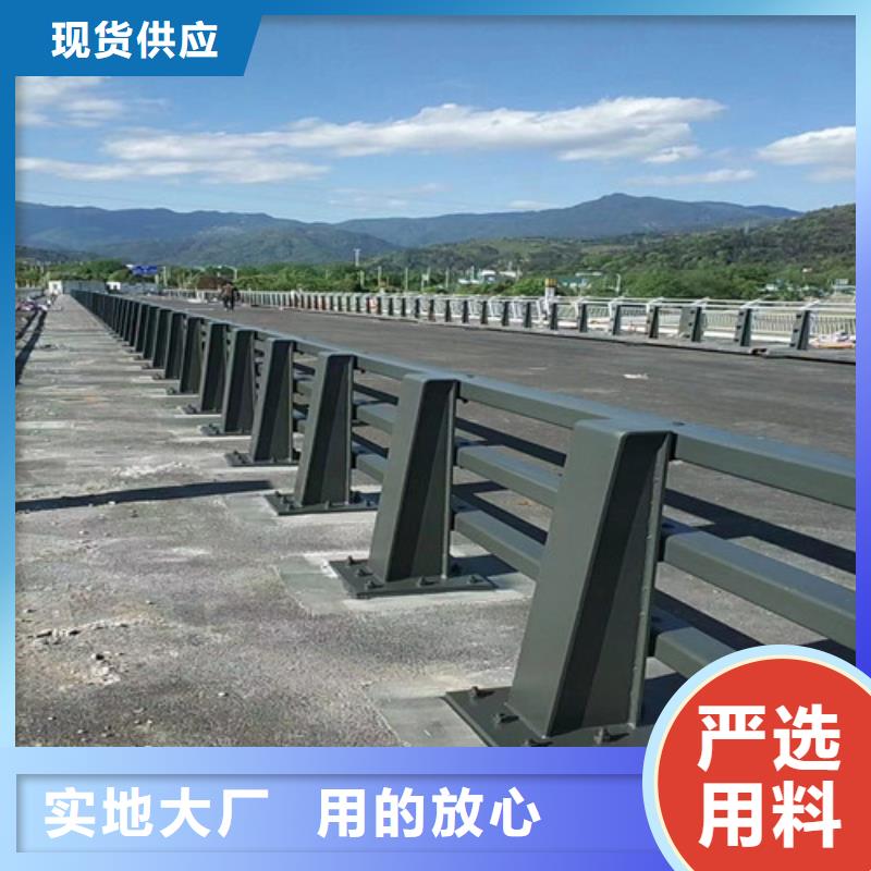 天桥不锈钢栏杆一手货源