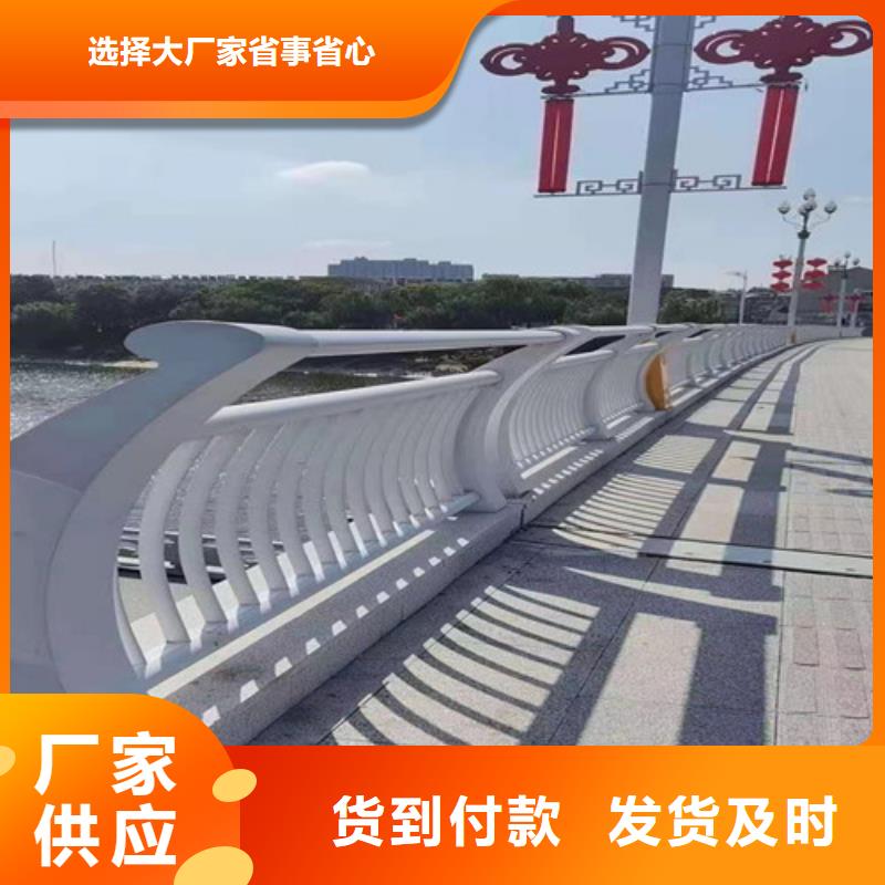 发货及时的防撞栏杆经销商