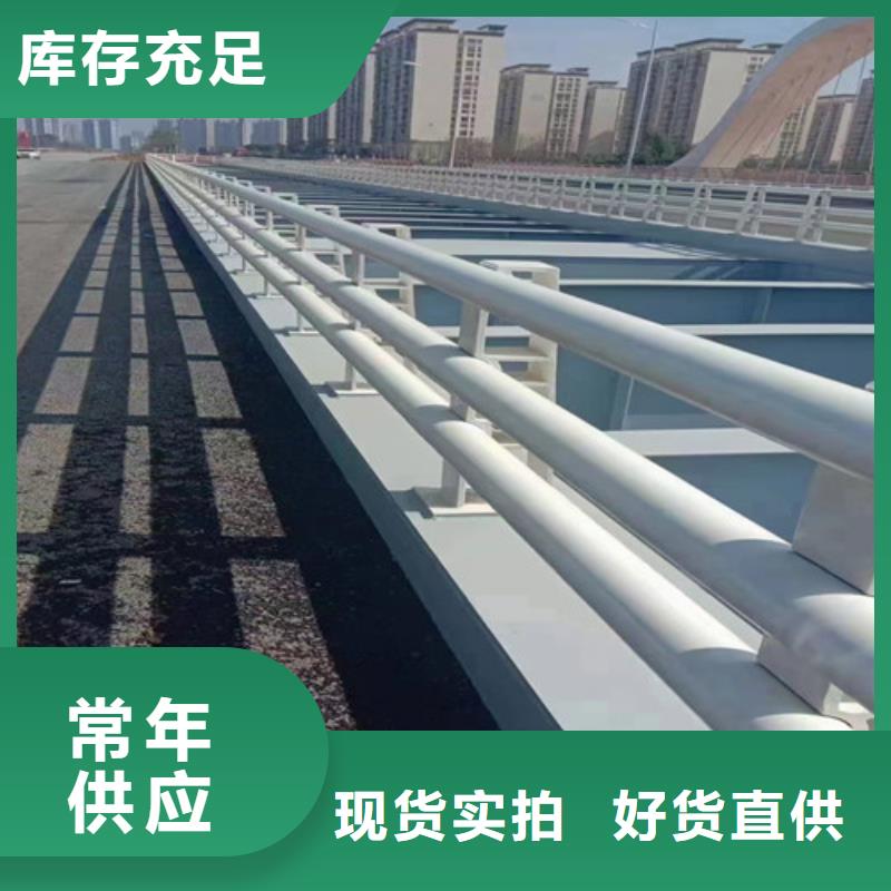 园林不锈钢护栏可在线参观