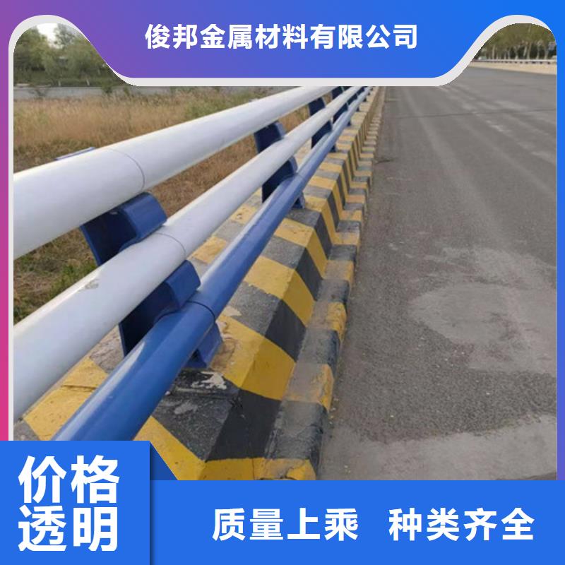 不锈钢碳素钢复合管栏杆以专业促质量